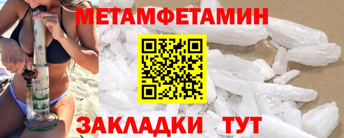 Бахчисарай  Амфетамин  Вход с VPN  Амфетамин 97% 