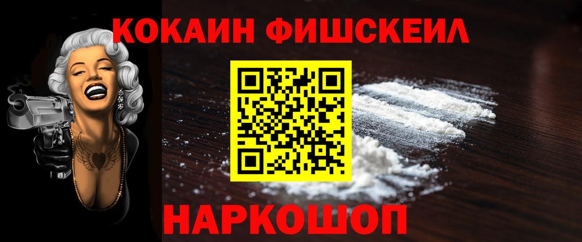 КОКАИН 99% Бахчисарай