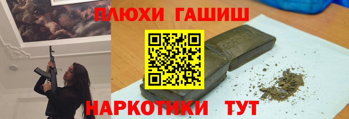ГАШИШ VHQ Бахчисарай