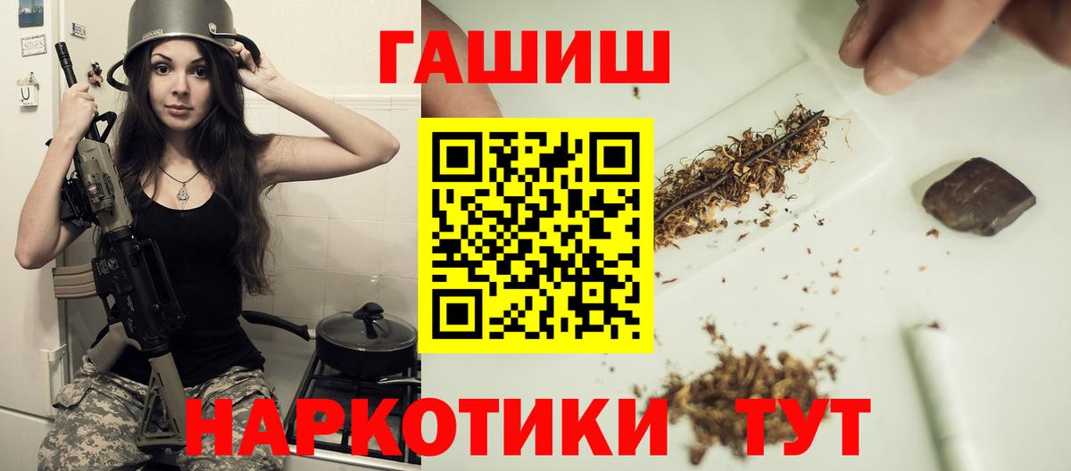 Бахчисарай  Гашиш AMNESIA HAZE  Гашиш  Гашиш Изолятор  Вход с VPN 