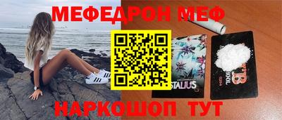 амфетамин Бердск