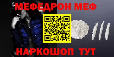 spice Белореченск