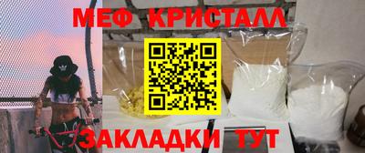 амфетамин Бердск