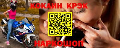 spice Белореченск
