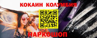 бошки Белорецк