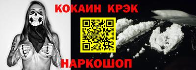бошки Белорецк