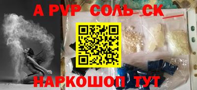 амфетамин Бердск