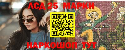 амфетамин Бердск