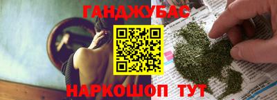 бошки Белорецк