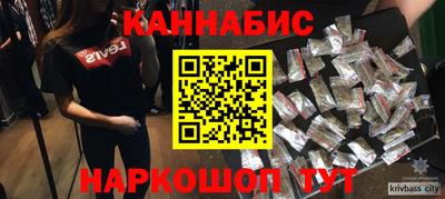 бошки Белорецк