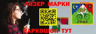 бошки Белорецк