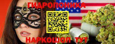 spice Белореченск