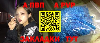 бошки Белорецк