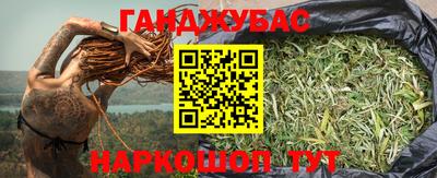 бошки Белорецк