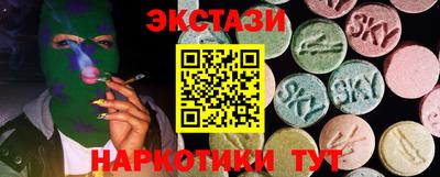 амфетамин Бердск