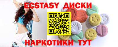spice Белореченск
