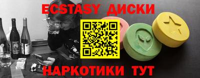 spice Белореченск