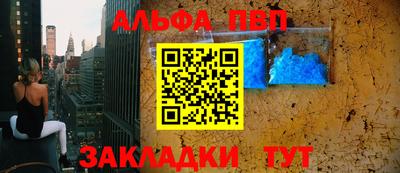 амфетамин Бердск