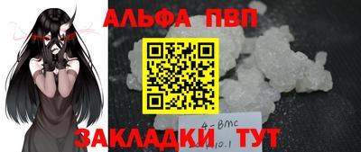 амфетамин Бердск