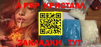 амфетамин Бердск