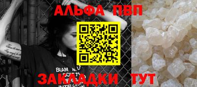 амфетамин Бердск