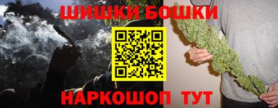 бошки Белорецк
