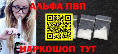бошки Белорецк