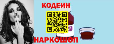 spice Белореченск