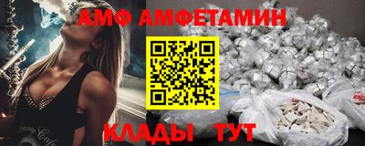 амфетамин Бердск