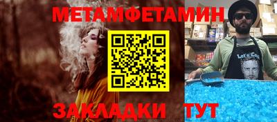 spice Белореченск