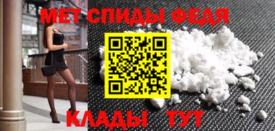 spice Белореченск