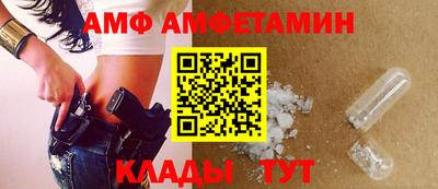 амфетамин Бердск