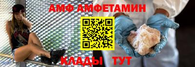 spice Белореченск