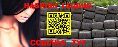 spice Белореченск