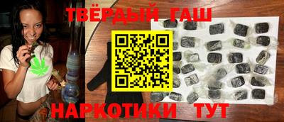 бошки Белорецк
