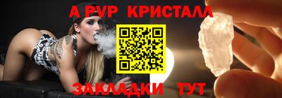 бошки Белорецк