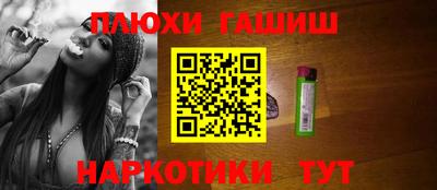 бошки Белорецк