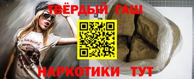 бошки Белорецк
