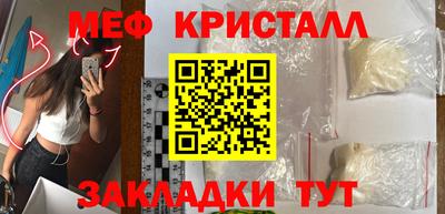 амфетамин Бердск