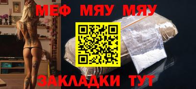 бошки Белорецк