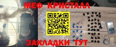 амфетамин Бердск