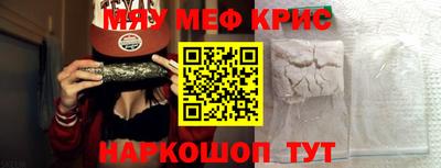 амфетамин Бердск