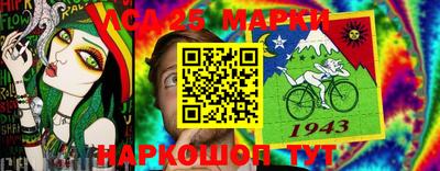 амфетамин Бердск
