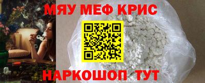 spice Белореченск