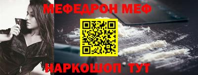 бошки Белорецк