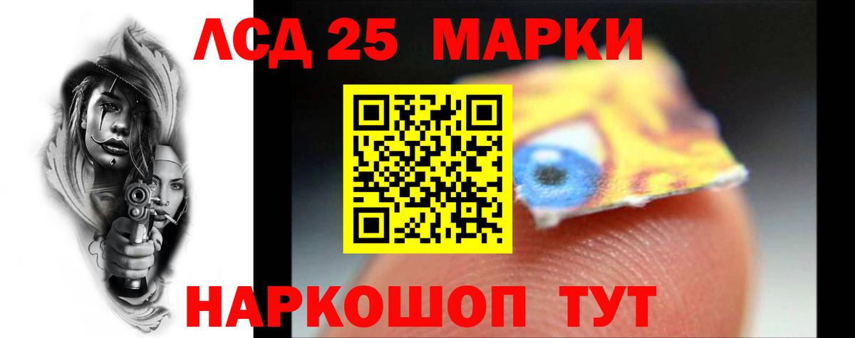 Бахчисарай  LSD-25 экстази ecstasy  Вход с VPN 
