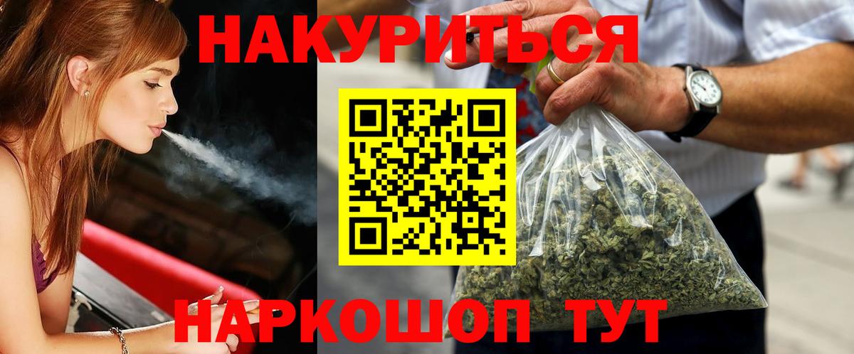 Бошки Шишки VHQ Бахчисарай