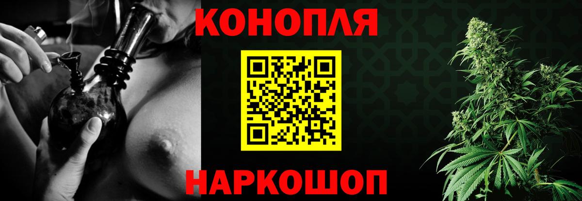 МЕФ   Бошки Шишки  Лсд 25  Экстази  Бахчисарай  Вход с VPN  Гашиш 